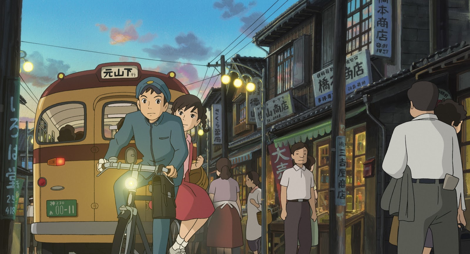 From Up on Poppy Hill - Studio Ghibli - Front